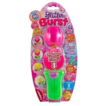 Игровой набор Yulu Glitter Burst бутон