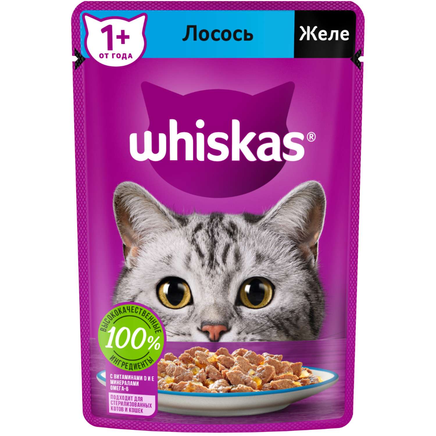 Корм для кошек Whiskas желе с лососем 75г - фото 1