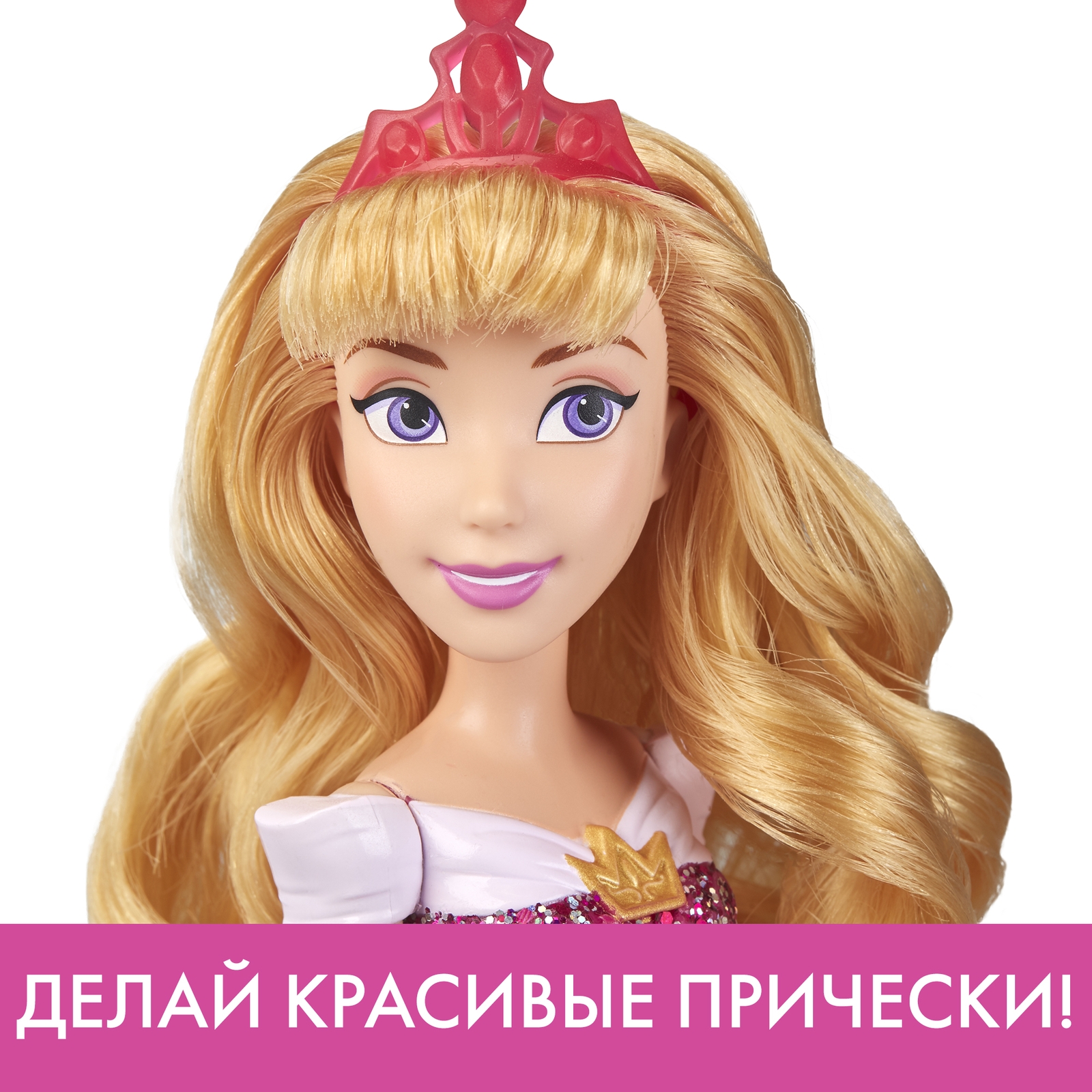 Кукла Disney Princess Hasbro B Аврора E4160EU4 E4021EU4 - фото 15