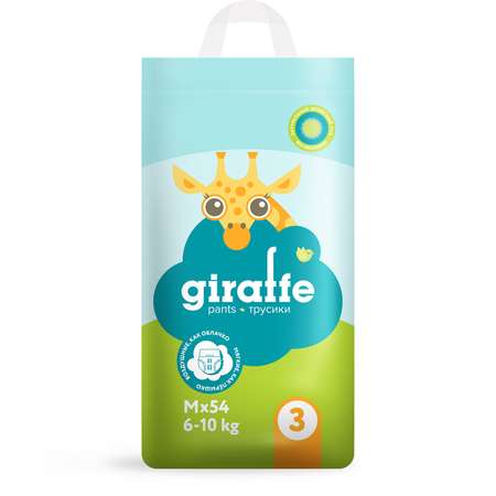 Подгузники-трусики LOVULAR GIRAFFE M 6-10 кг 54 шт