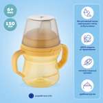 Поильник Canpol Babies First cup 150мл с 6месяцев Желтый