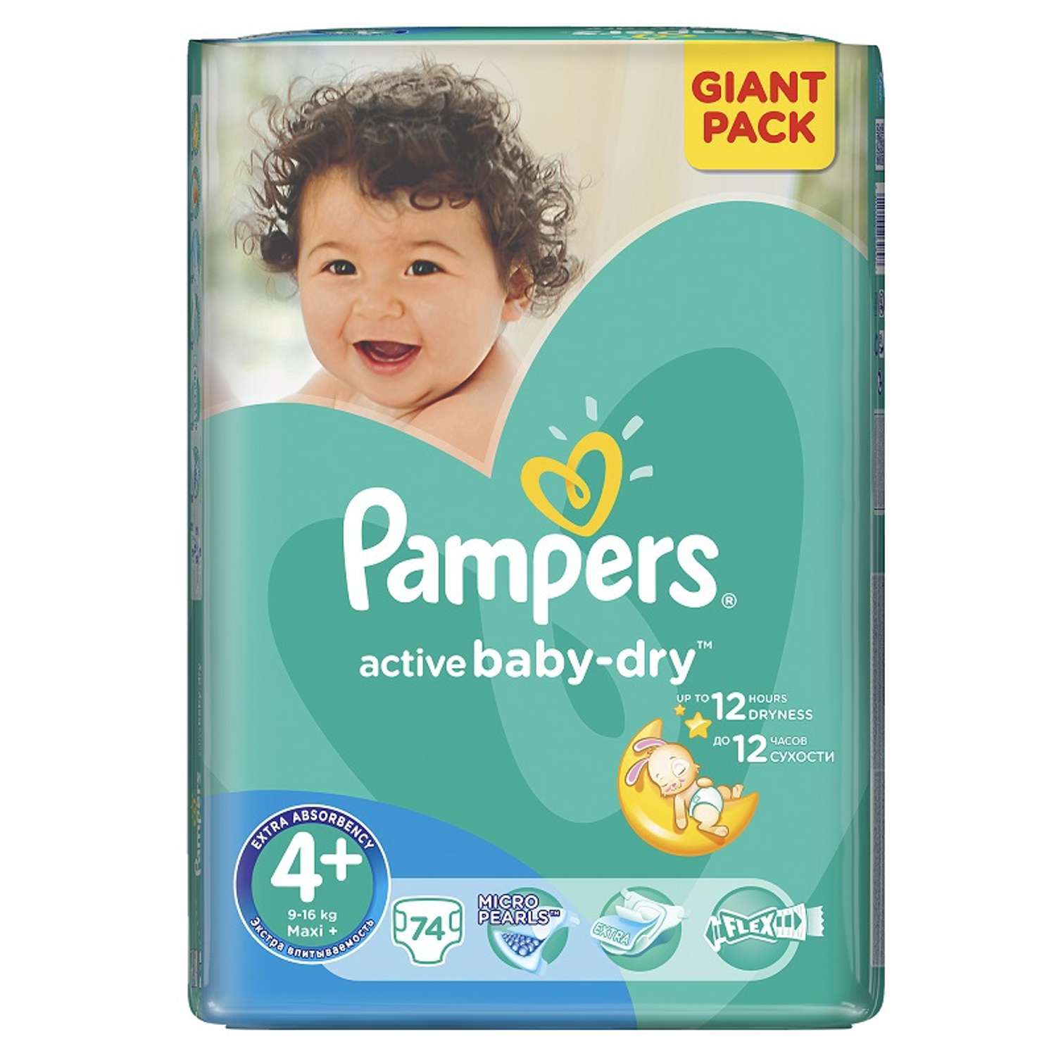 Подгузники Pampers Active Baby 9-16кг 74шт - фото 1