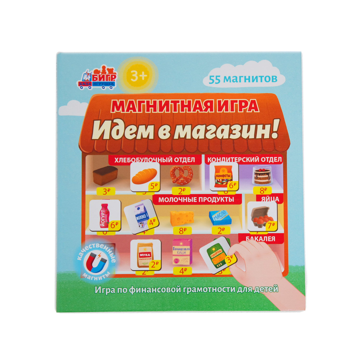 Настольная магнитная игра Бигр Идем в магазин развивающая УД93 - фото 14