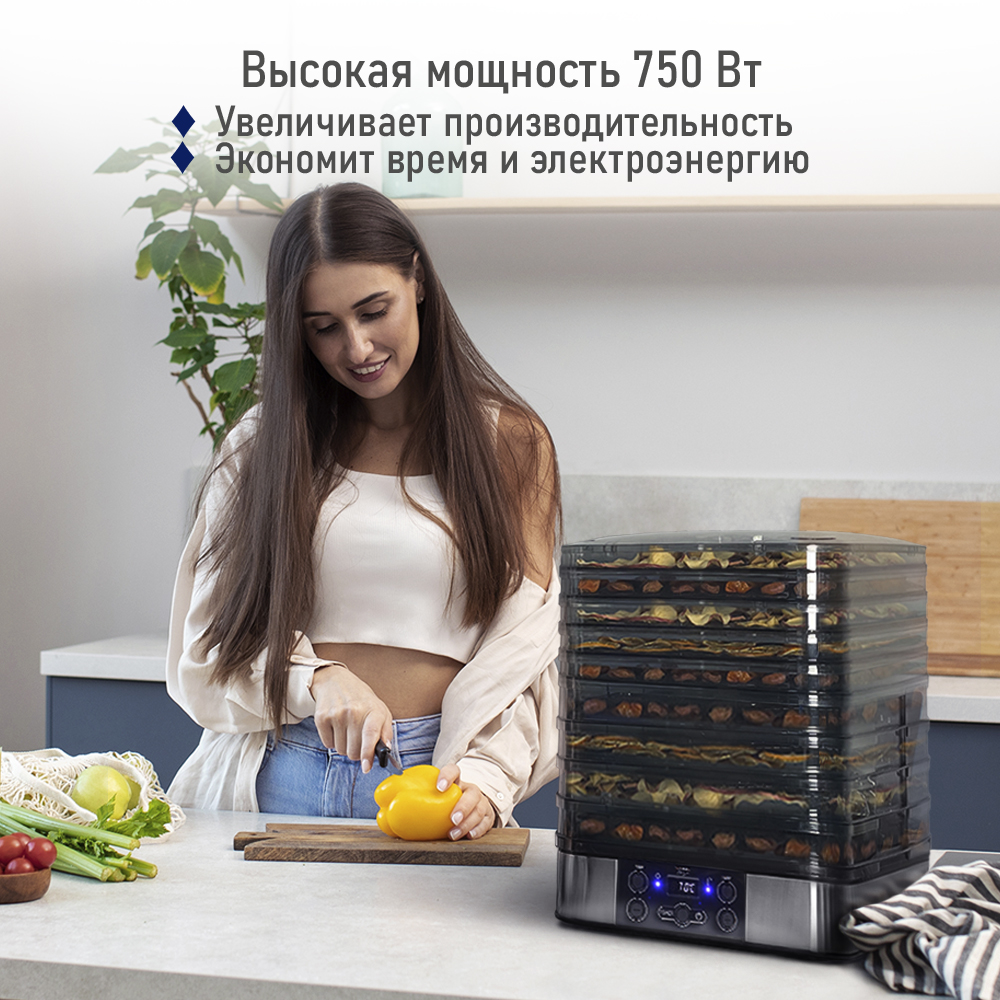 Дегидратор сушилка для овощей STINGRAY ST-FD701C черный жемчуг - фото 5