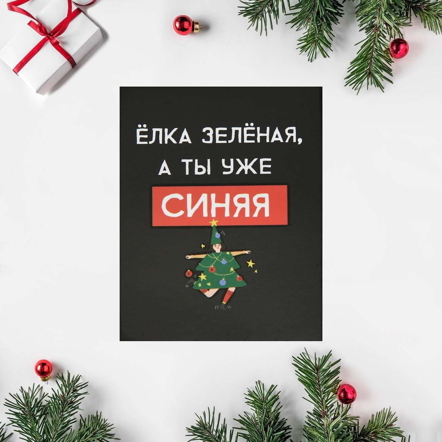 Набор Дарите Счастье открыток комплиментов«Новогодние»в наборе 26 шт. 8×6 см - фото 3
