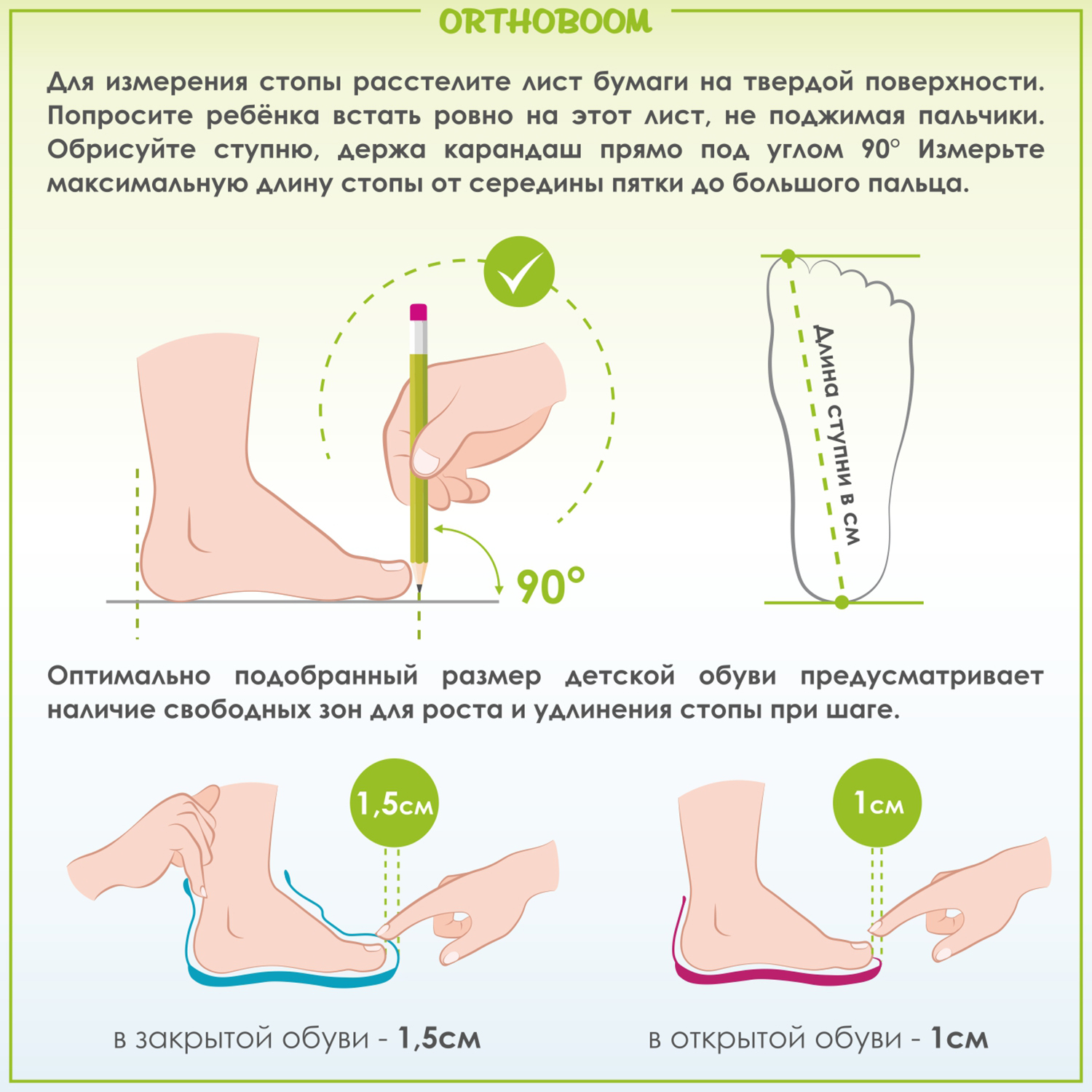 Сапоги ORTHOBOOM 63495-22_темно-фиолетовый с розовым - фото 11