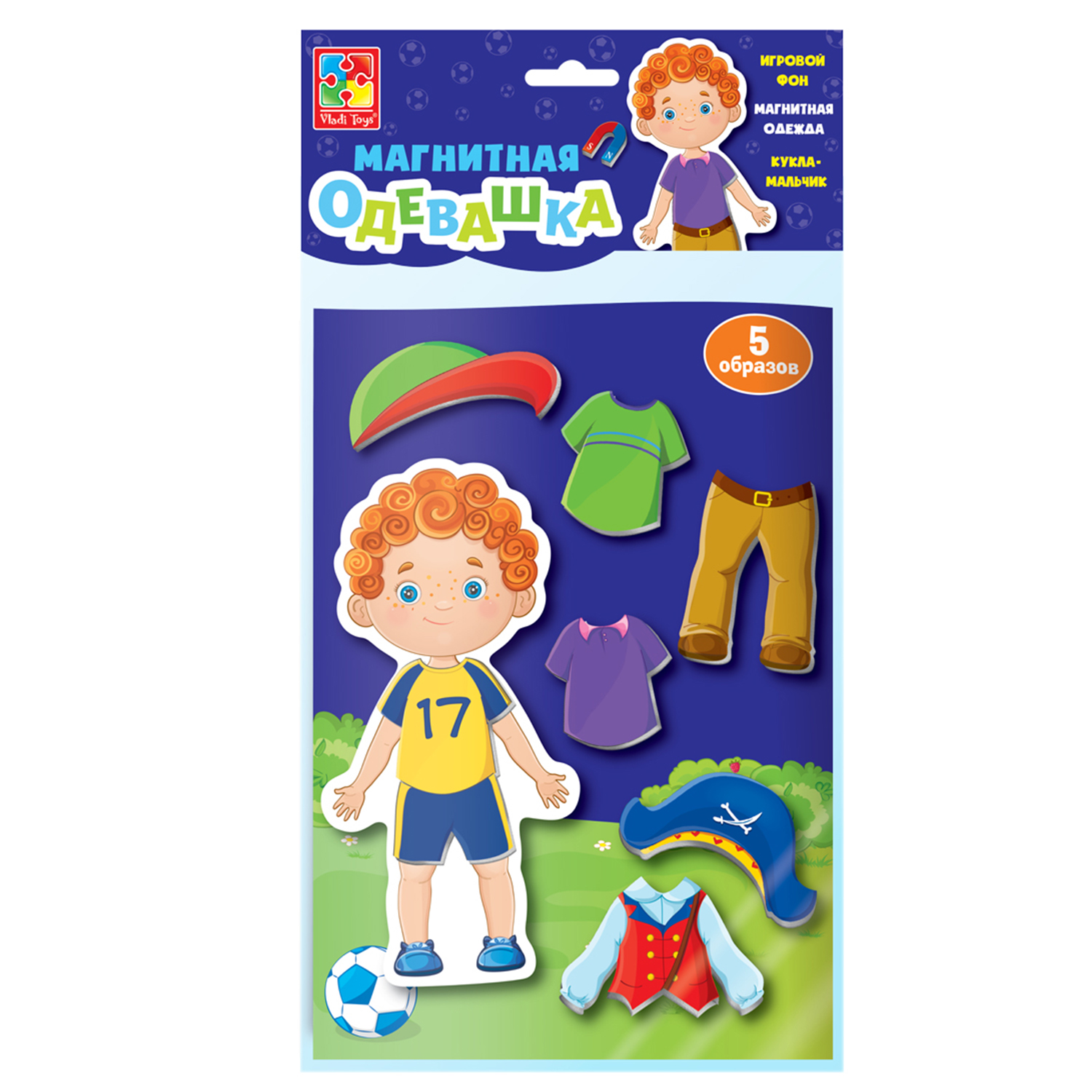 Игра развивающая Vladi Toys Магнитная кукла - одевашка Мальчик - фото 8