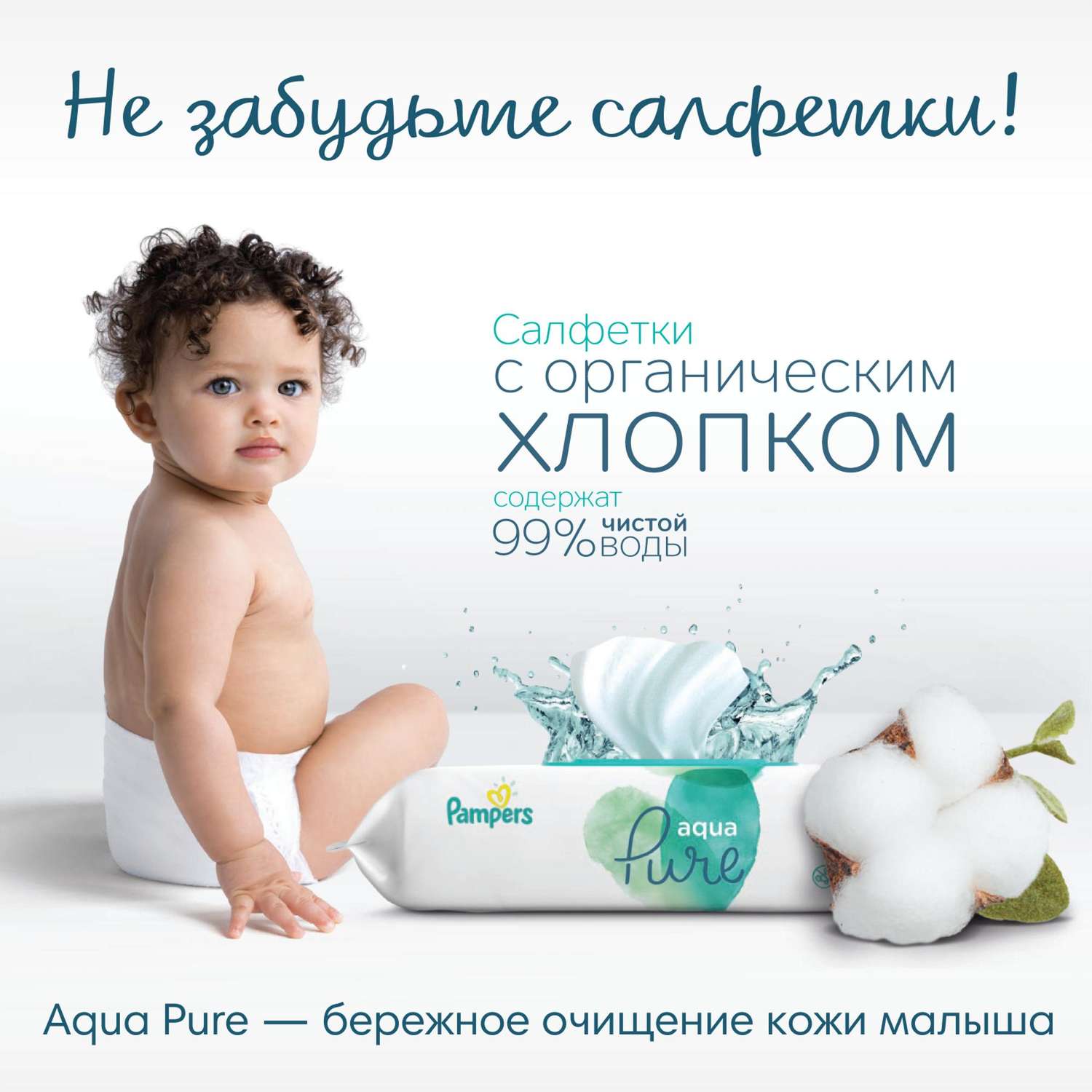 Подгузники-трусики Pampers Pants 9-15кг 84шт - фото 11