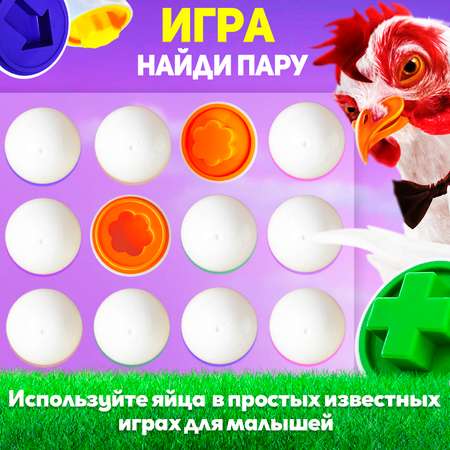 Развивающий сортер для малышей MINI-TOYS Логические яйца 6 шт/ Игрушка для детей по методике Монтессори