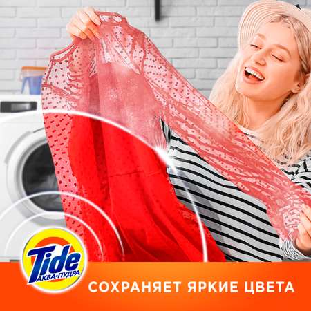 Порошок стиральный Tide Color автомат для цветного белья 450г