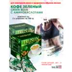 Кофе Зеленый для Похудения Truslen c Аминокислотами 2 упаковки