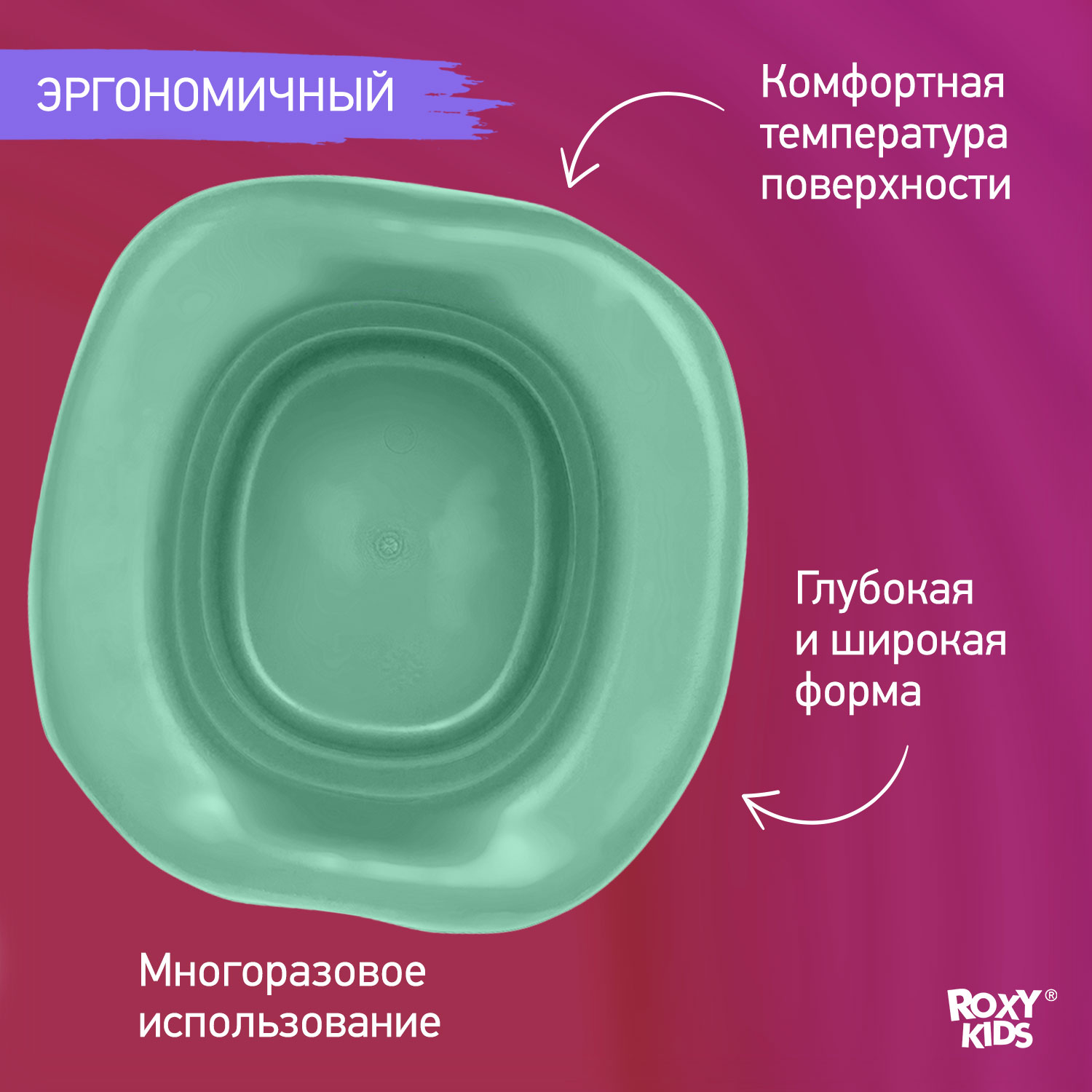 Вкладка многоразовая ROXY-KIDS Универсальная для дорожных горшков цвет оливковый - фото 3