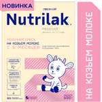 Смесь молочная сухая Нутрилак (Nutrilak) 2 Premium на козьем молоке 600г