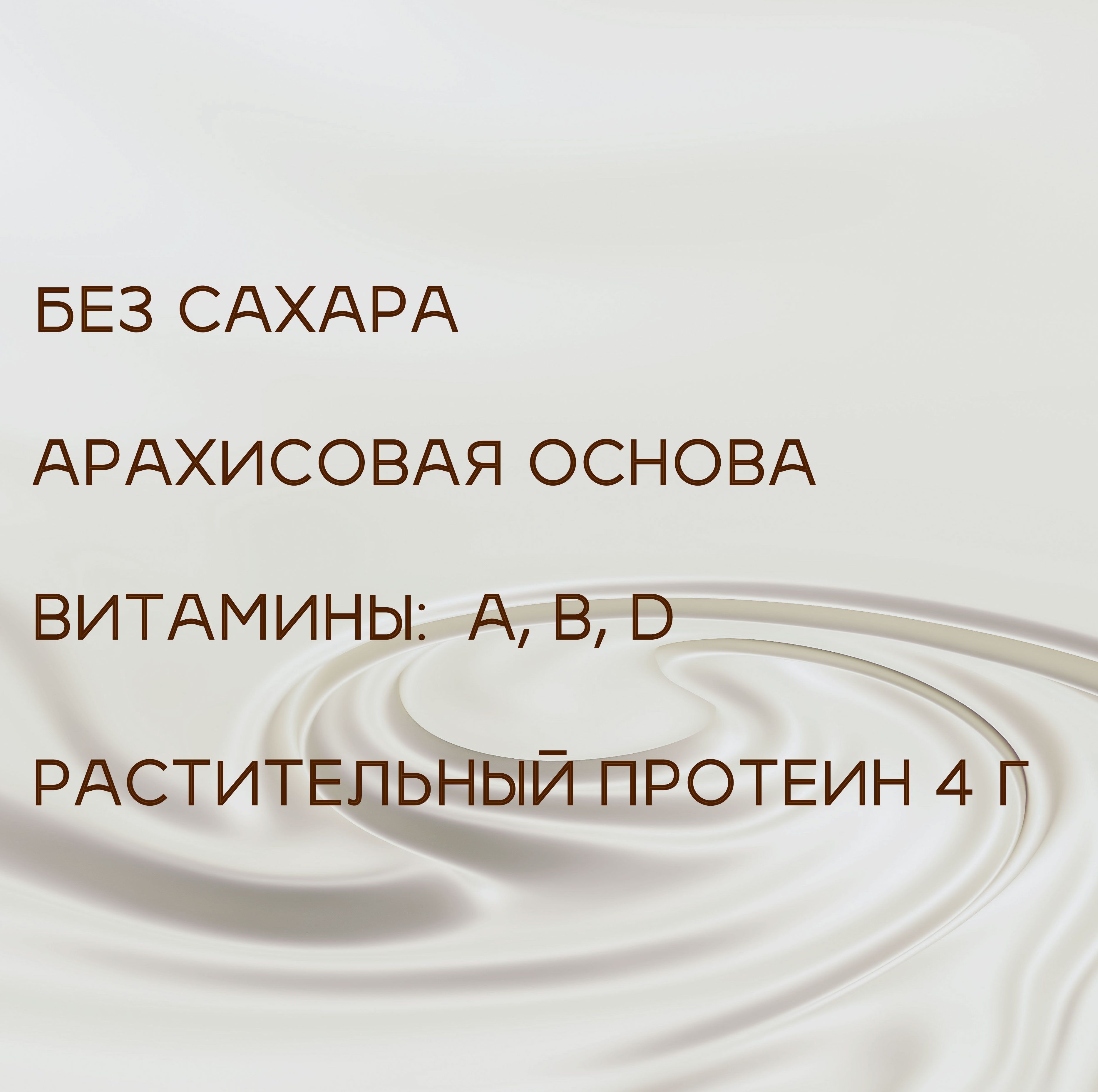 Злаковый батончик MUSLER ореховый без сахара Пекан-Кокос 5 шт х 40 г - фото 3