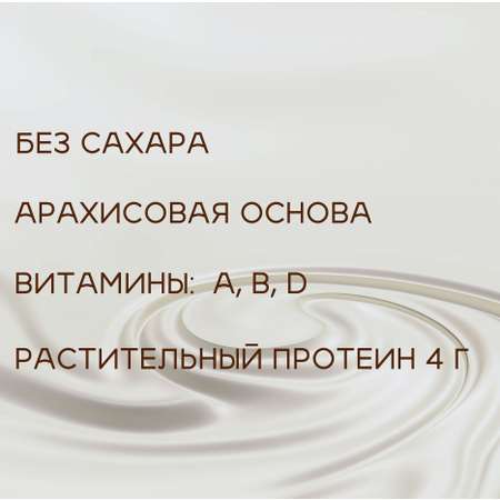 Злаковый батончик MUSLER ореховый без сахара Пекан-Кокос 5 шт х 40 г