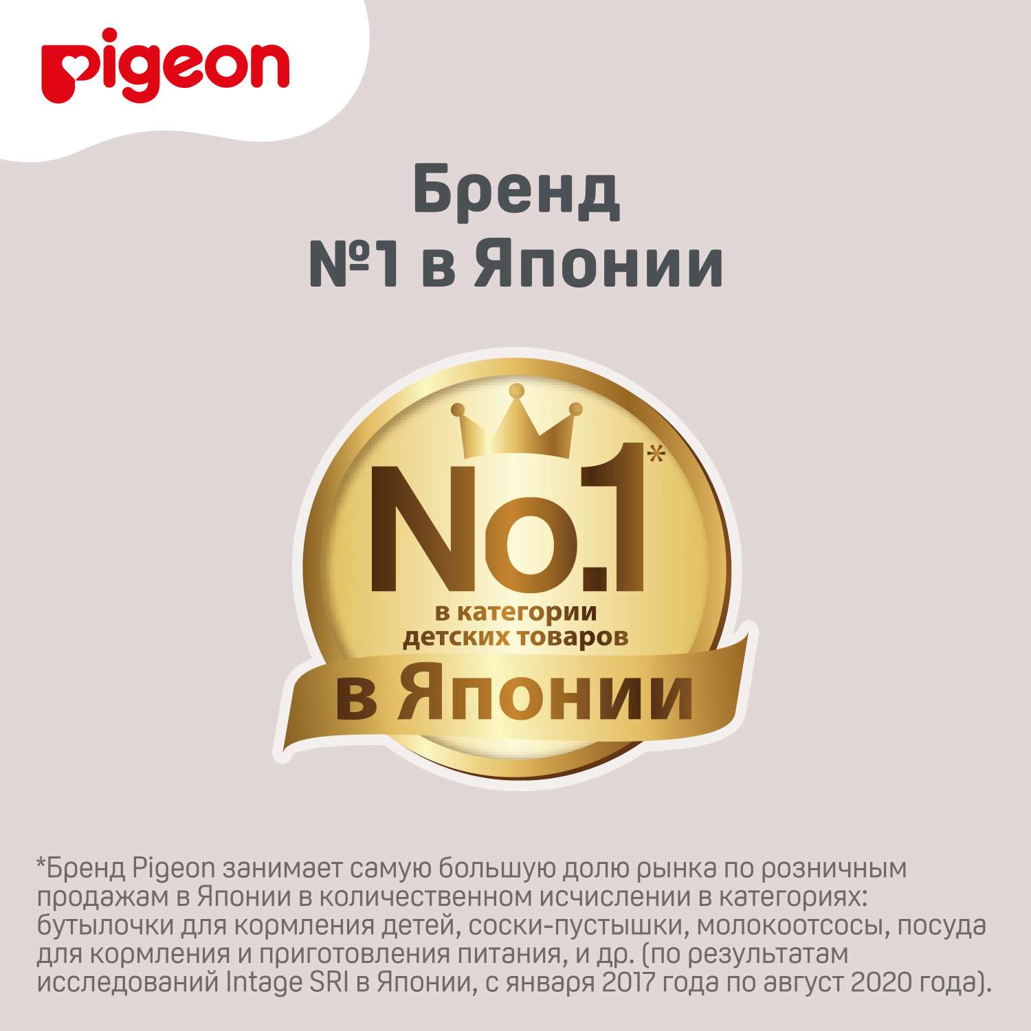 Крем для сосков Pigeon Nipple care cream 10г - фото 8