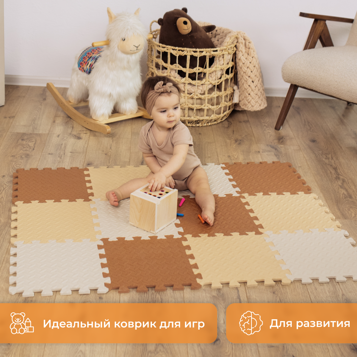 Развивающий коврик пазл детский Mamagoods для ползания складной игровой 90х120 бежево-коричневый - фото 6