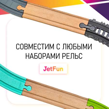 Поезд JetFun