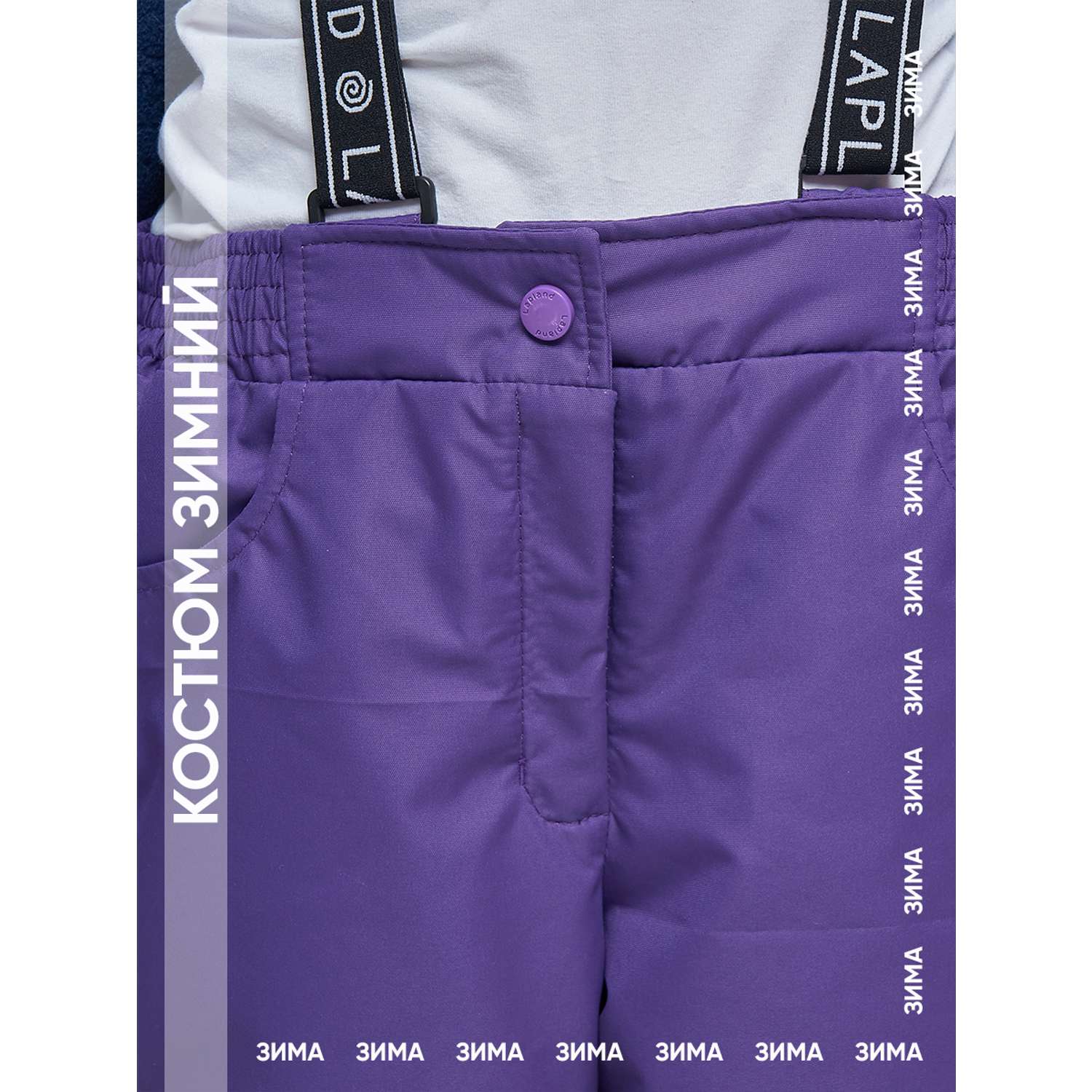 Куртка и брюки Lapland КД 18-3Листья/Фиолет - фото 18