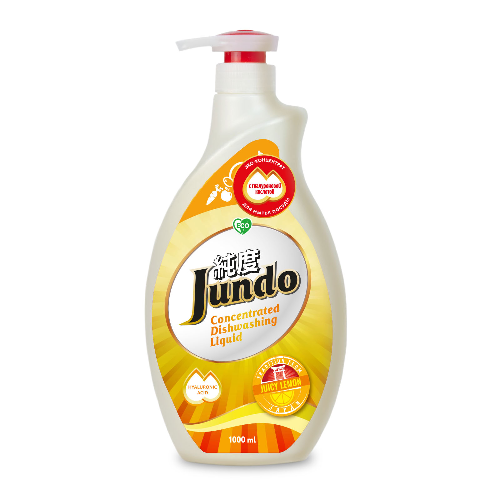 Средство для мытья посуды Jundo Juicy Lemon 1л концентрат ЭКО-гель для мытья фруктов овощей детской посуды и игрушек - фото 9