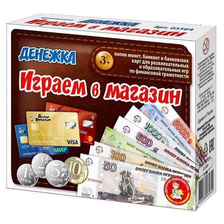 Настольная игра Sima-Land «Играем в магазин. Денежка»