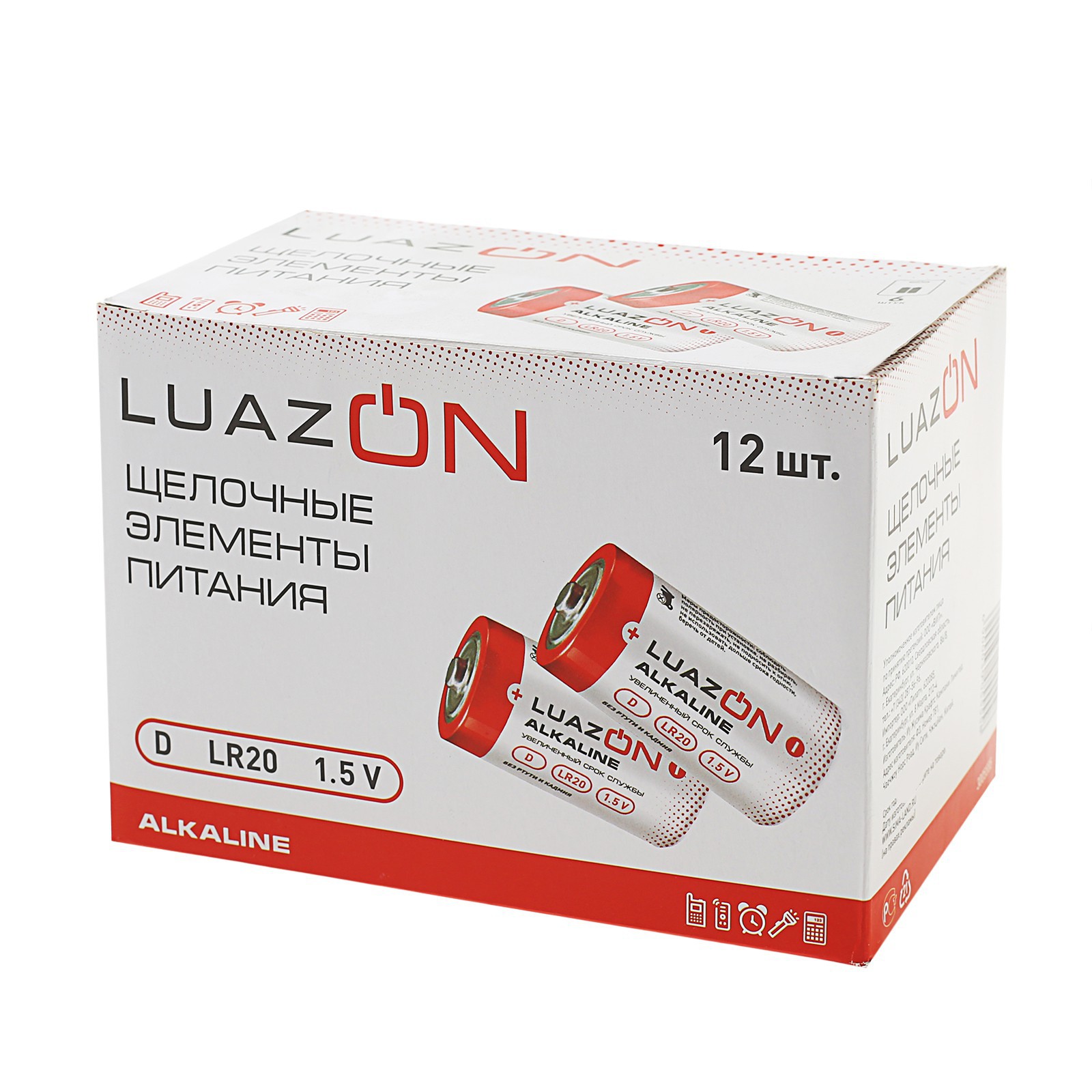 Батарейка Luazon Home алкалиновая (щелочная) Luazon D LR20 блистер 2 шт - фото 7