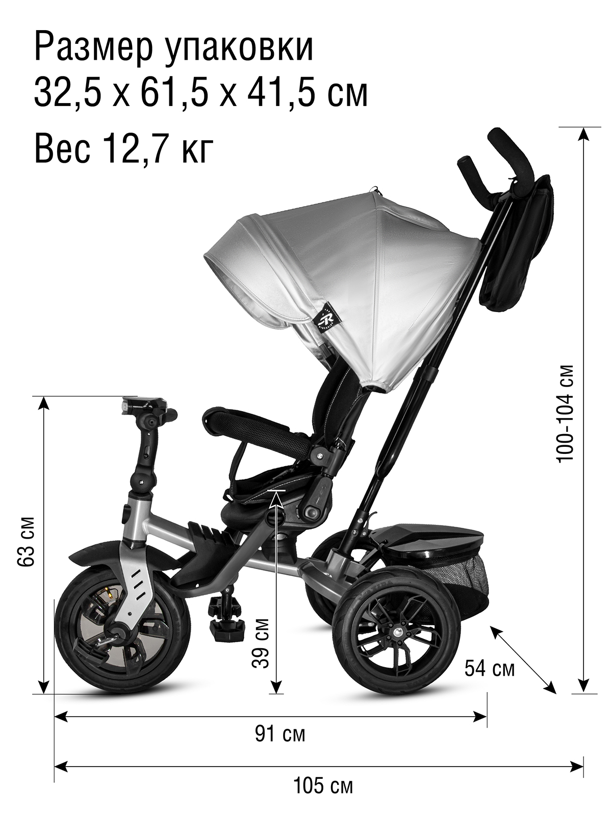 Велосипед-коляска детский трехколесный CITYRIDE Lunar 2.0 колеса 12/10 серебристый - фото 5