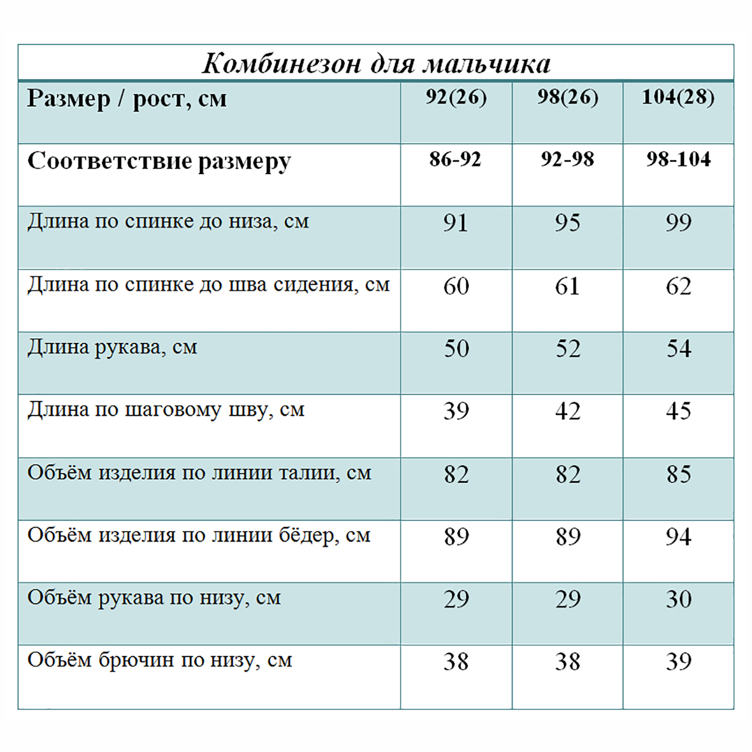 Комбинезон STELLAS KIDS М-623/3 - фото 6