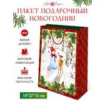 Подарочный бумажный пакет Арт и Дизайн 28х23х10 см. с новым 2024 годом