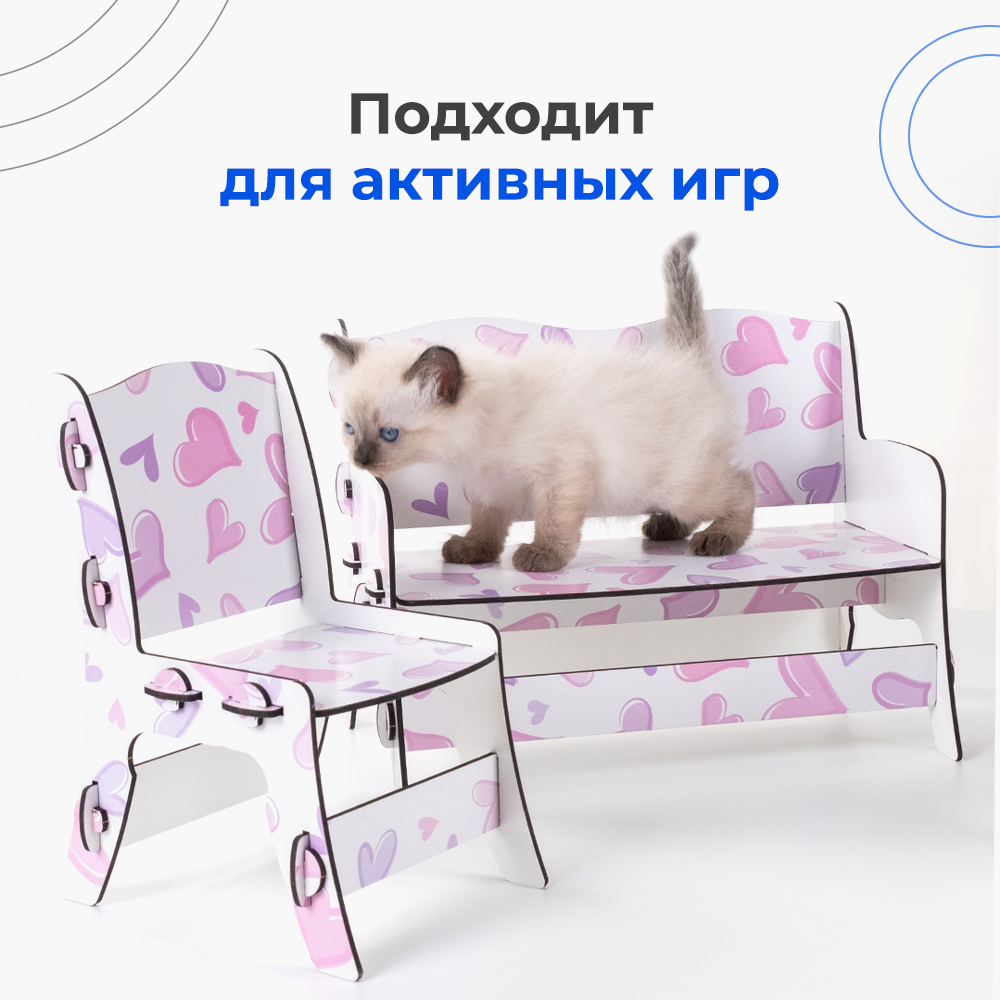 Диван и стулья для кукол Teremtoys МП-215 МП-215 - фото 7