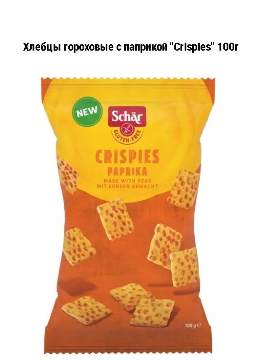 Хлебцы гороховые Dr.Schar с паприкой Crispies 100г - фото 1