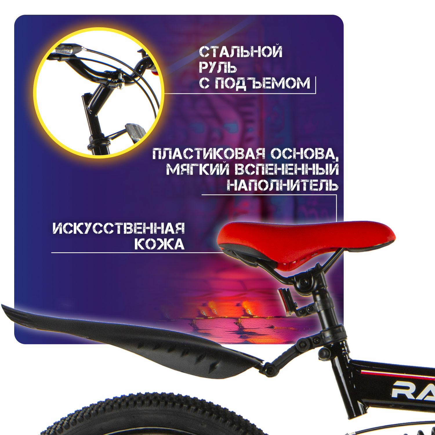 Велосипед TOPGEAR Racer 20 дюймов двухколесный городской с амортизатором тормозом V-brake красный - фото 6