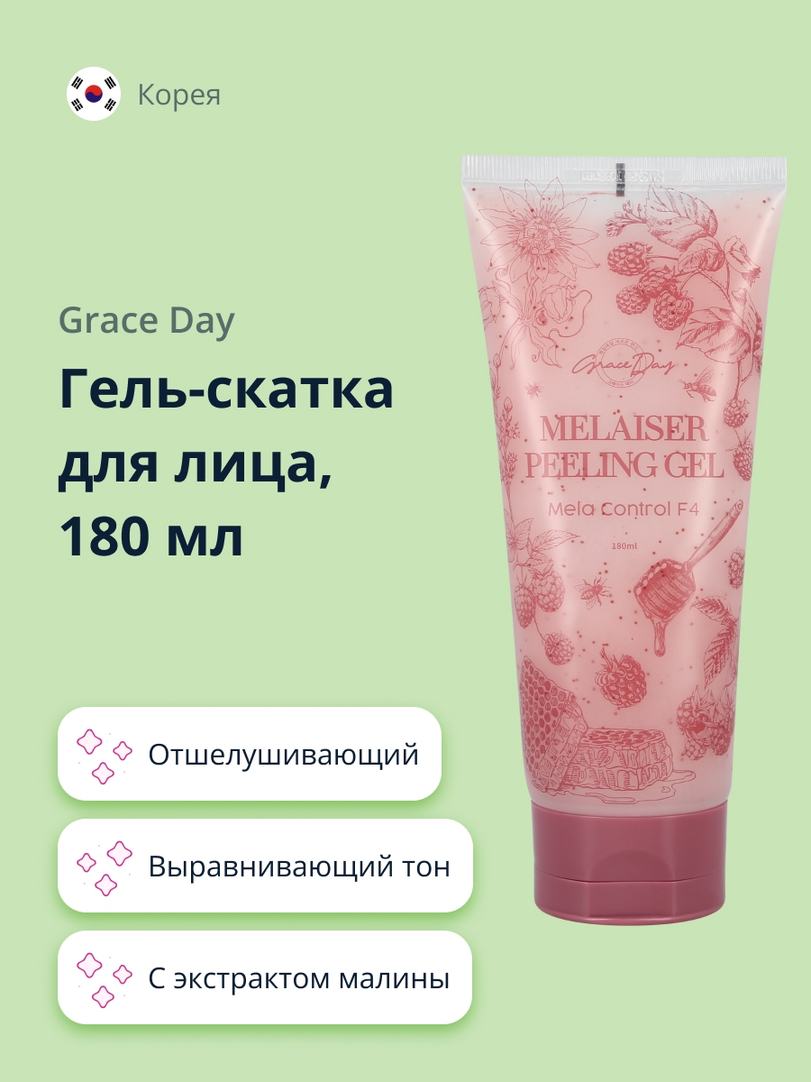 Пилинг-скатка Grace day отшелушивающий и выравнивающий тон кожи 180 мл - фото 1