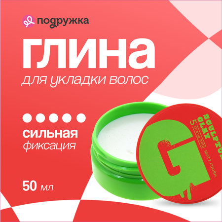 Глина для укладки волос GIS суперсильной фиксации 60 мл