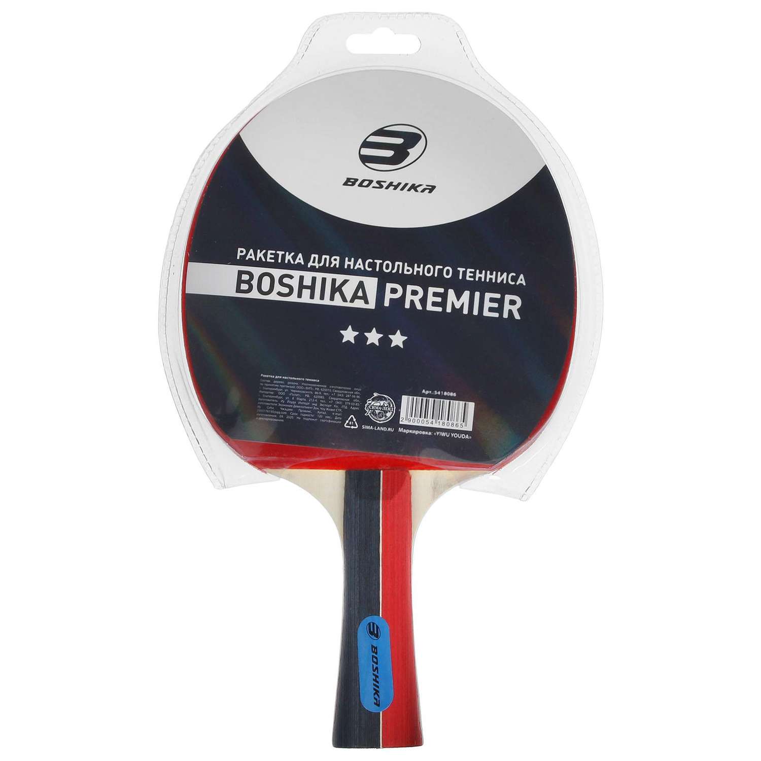 Ракетка BOSHIKA Для настольного тенниса Premier - фото 1