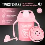 Поильник-непроливайка Twistshake 230мл с 4месяцев Розовый