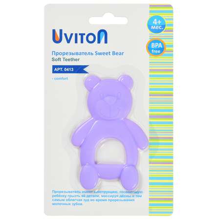 Прорезыватель Uviton силиконовый Bear лиловый