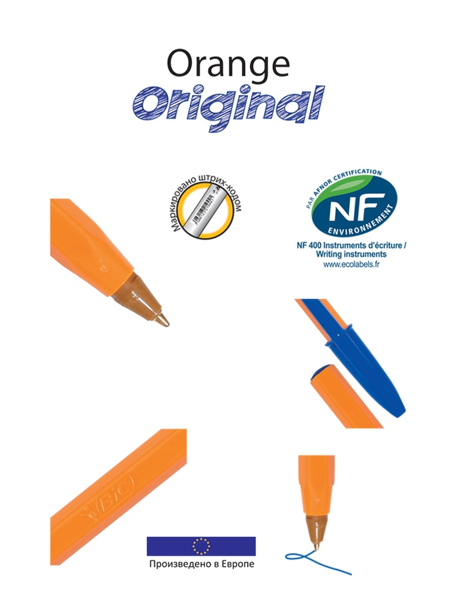 Ручка шариковая BIC Orange Original Fine синий 4 шт - фото 10