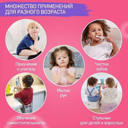 Ступенька - подставка ROXY-KIDS белая