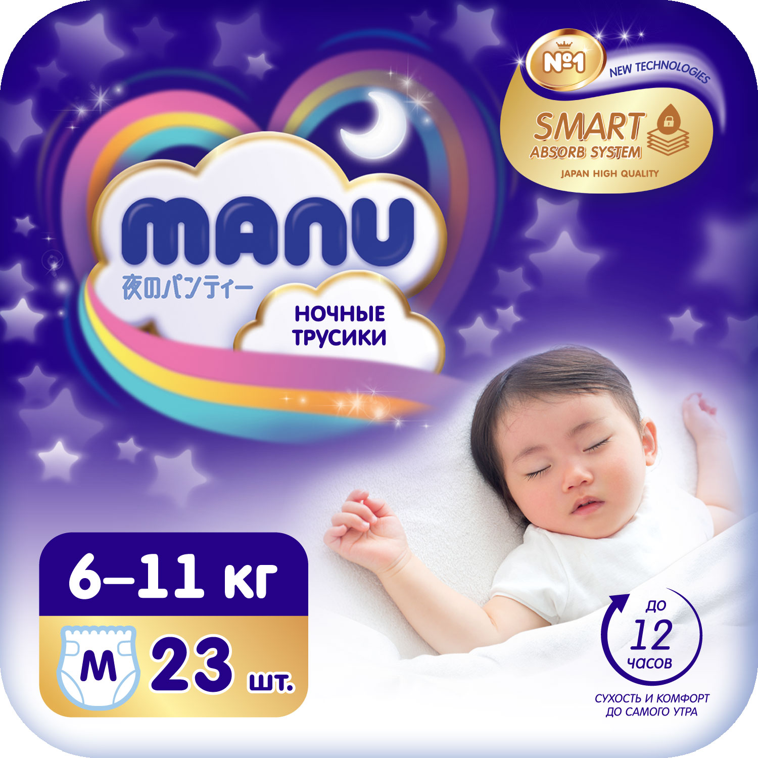 Подгузники-трусики MANU ночные М 6-11кг 23шт