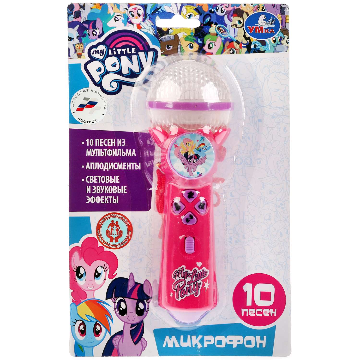 Игрушка УМка Микрофон My little Pony музыкальный 260296 - фото 2