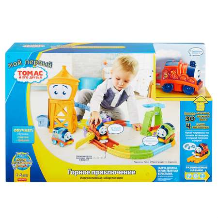 Игровой набор Thomas & Friends Каменоломня