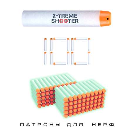 Патроны мягкие X-Treme Shooter светящиеся пули пульки стрелы для бластера Nerf пистолета Нерф 100 шт