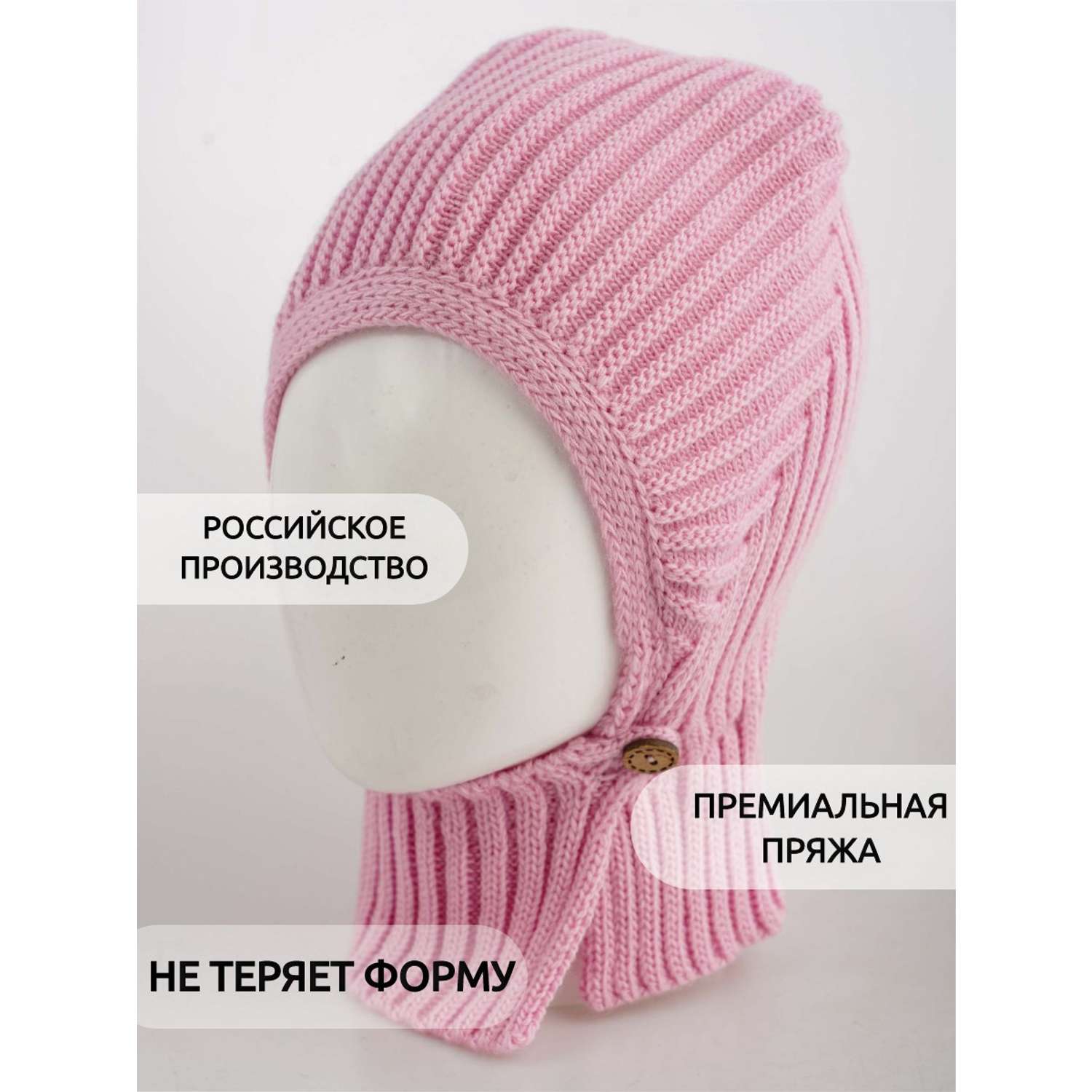 Шапка-шлем Prikinder U-Sp_22326 цвет Ярко-розовый - фото 8
