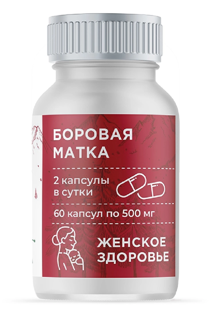 Боровая матка Altaivita в капсулах 60 капсул по 500 мг - фото 1