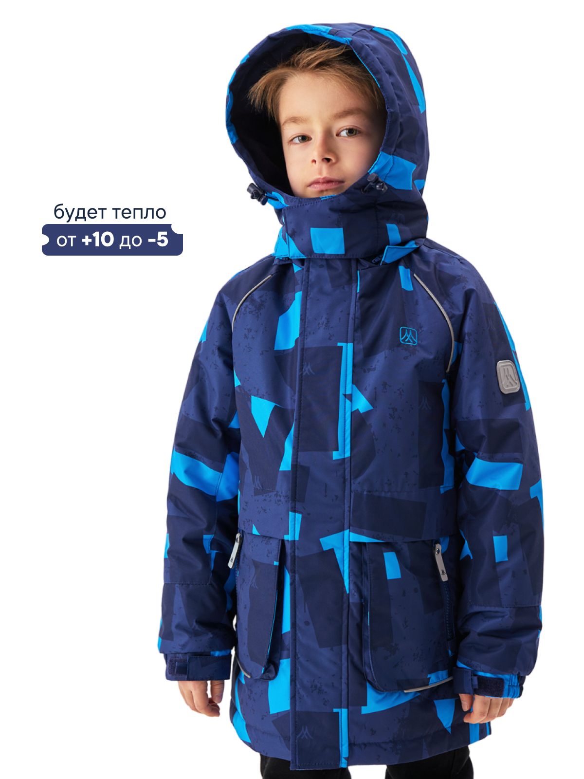 Куртка Premont SP12445BRIGHTBLUE - фото 4