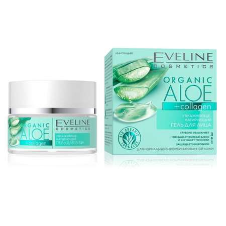 Гель EVELINE Увлажняюще-матирующий для лица ORGANIC ALOE+COLLAGEN 50мл