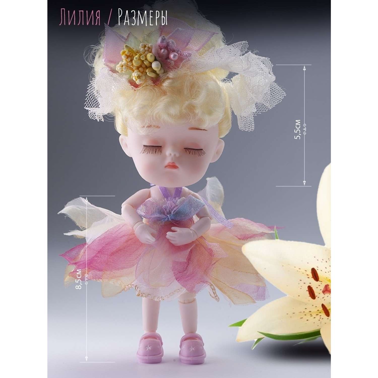 Кукла EstaBella Лилия на шарнирах коллекционная 46283520 - фото 3