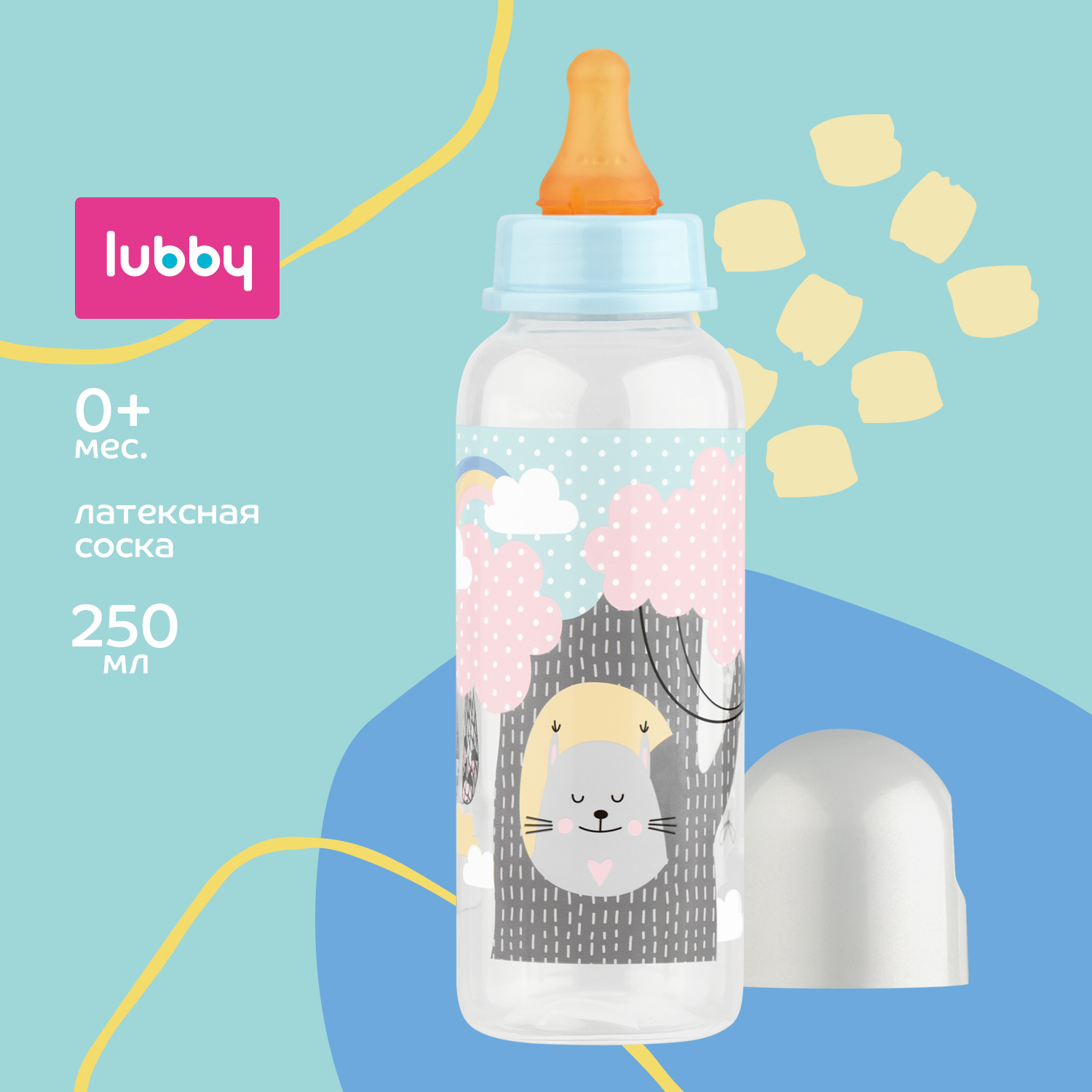 Бутылочка Lubby 250мл с 0месяцев 13564 - фото 1