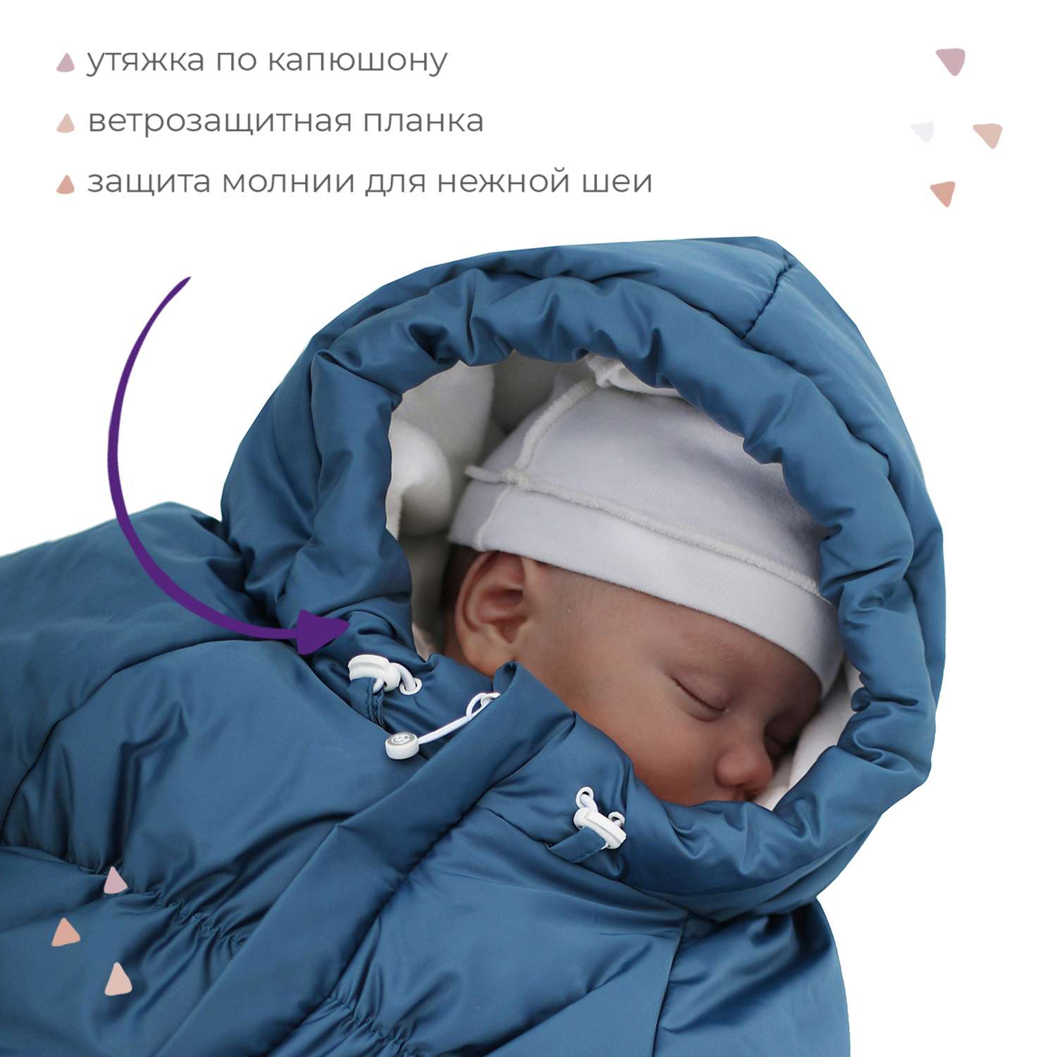 Конверт для новорожденного inlovery на выписку/в коляску «Маршмеллоу» синий - фото 3